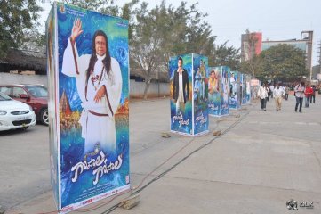 Gopala Gopala Movie Audio Launch